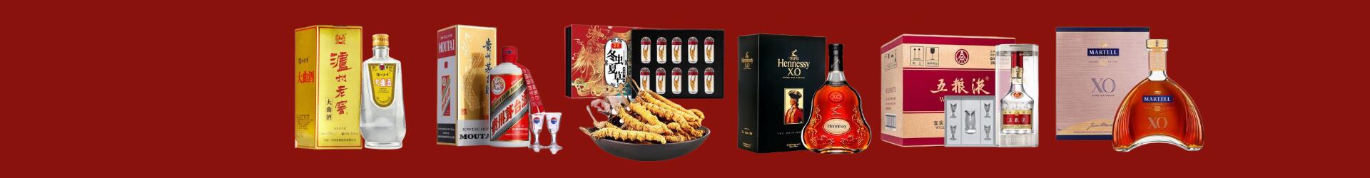 厦门市同安区德宝烟酒经营部