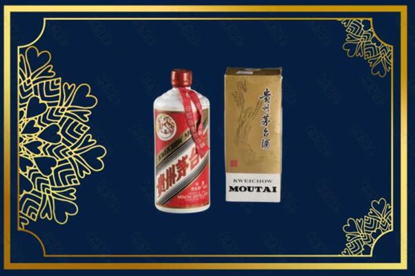 高价求购：厦门市同安区茅台巽风酒回收吗？