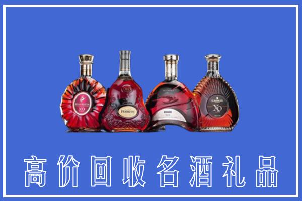 厦门市同安区回收洋酒