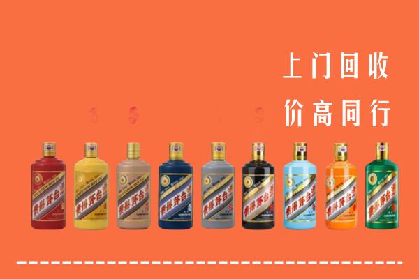 厦门市同安区回收茅台酒