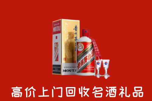 厦门市同安区回收茅台酒