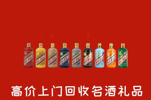 厦门市同安区回收纪念茅台酒