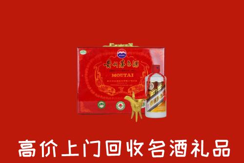 厦门市同安区回收茅台酒瓶