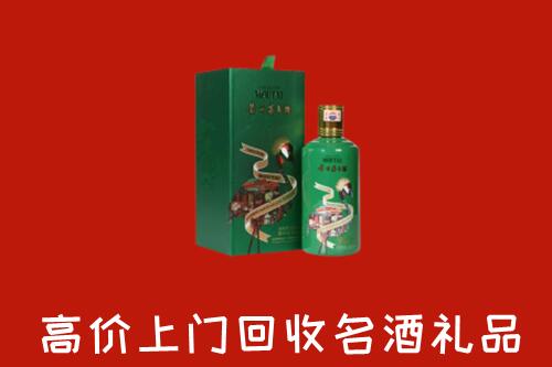 厦门市同安区回收出口茅台酒