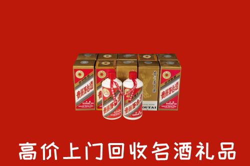收购行情：厦门市同安区回收年份茅台酒