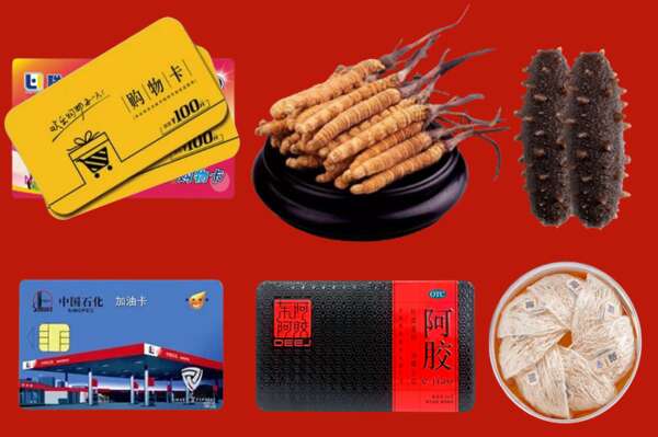 厦门市同安区烟酒回收礼品